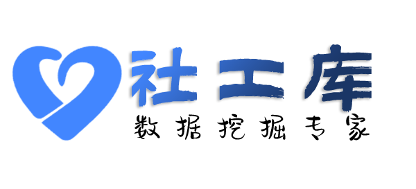 护照反查询人行征信详版
